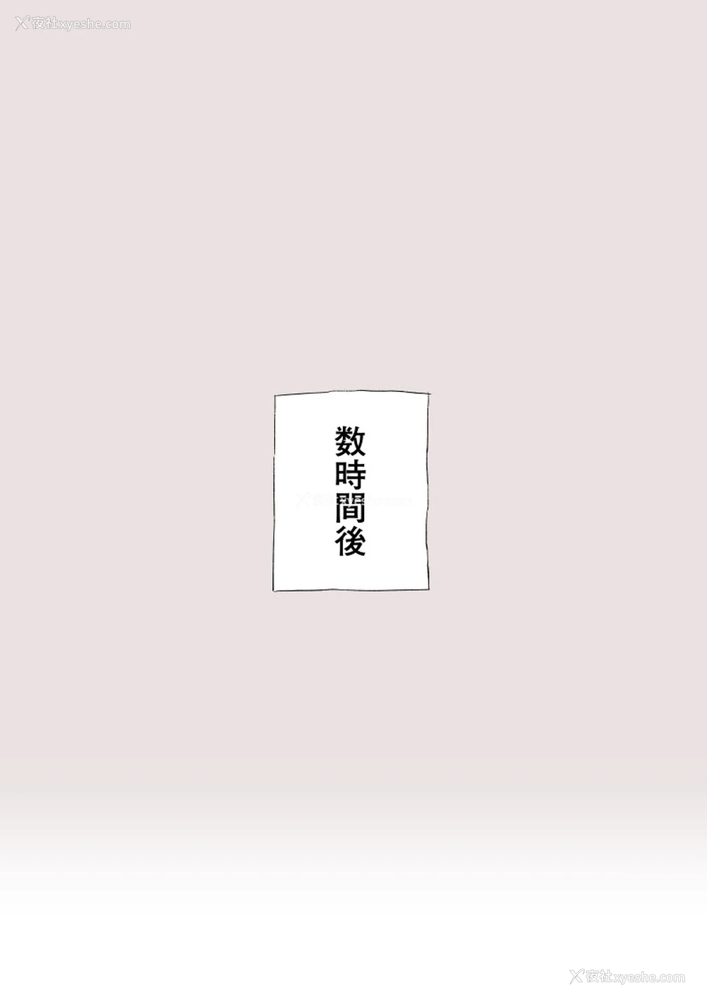 4P - [信じろ] 続・Sランク天才双子冒険者（性悪）がゴブリンのチンコキ専用肉袋にされるヤツ