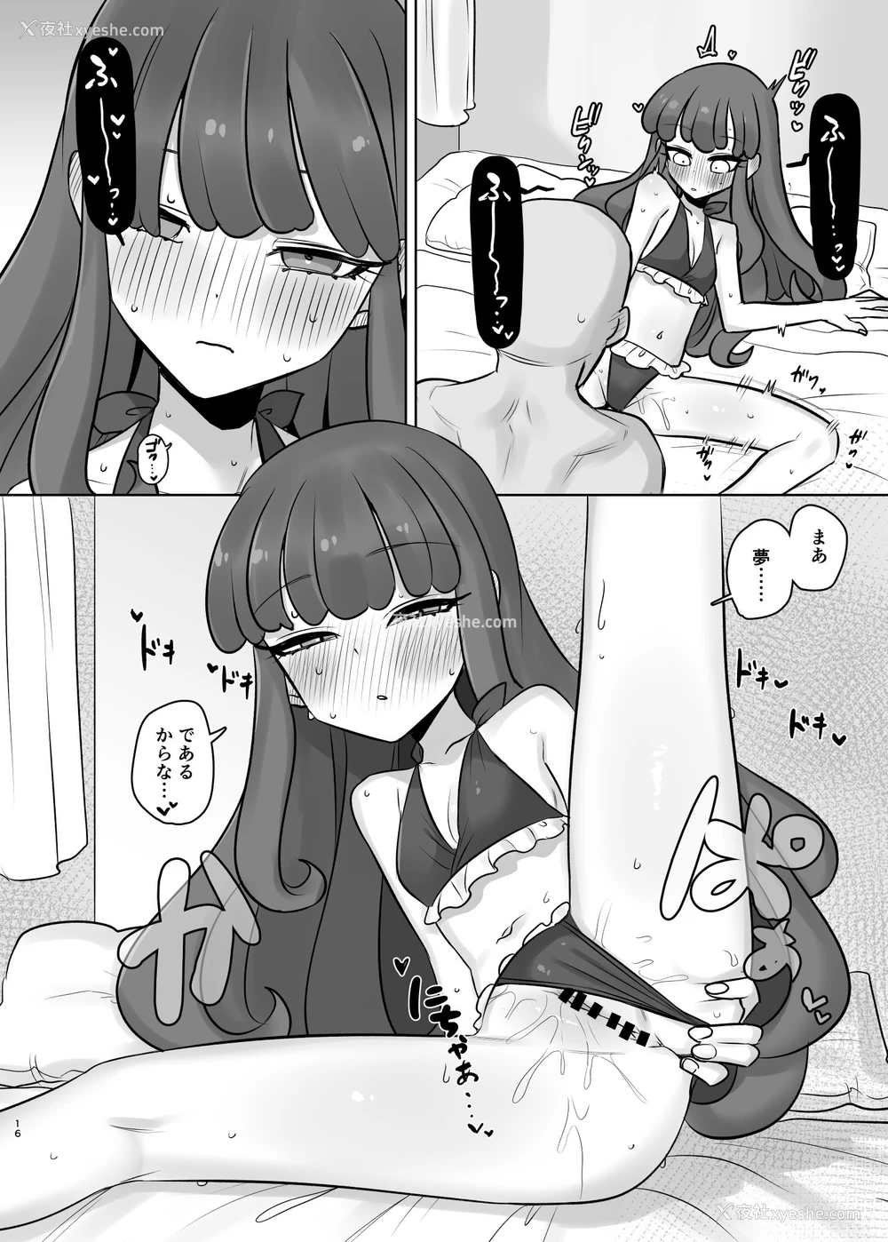 16P - [幻想少女帯 (ポンケ)] 无意识下で逢いましょう (プリパラ)