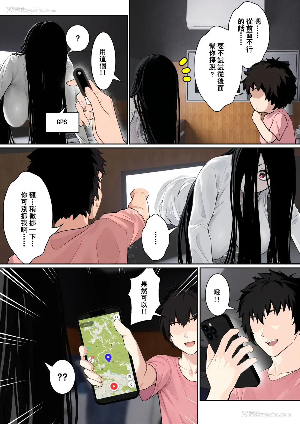 6P - [pz-x] 关于贞子卡在电脑屏幕这件①~②