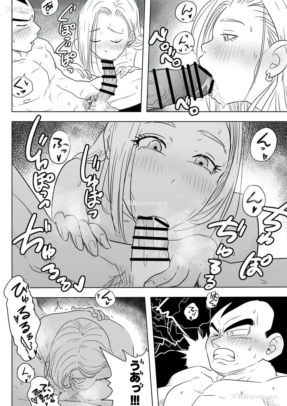 15P - [ココロのまま] 酒の势いで生意気女のエロスイッチが入ちゃったNTR18