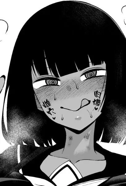 [あんこまん] 黒々さんは白々しい19.2话