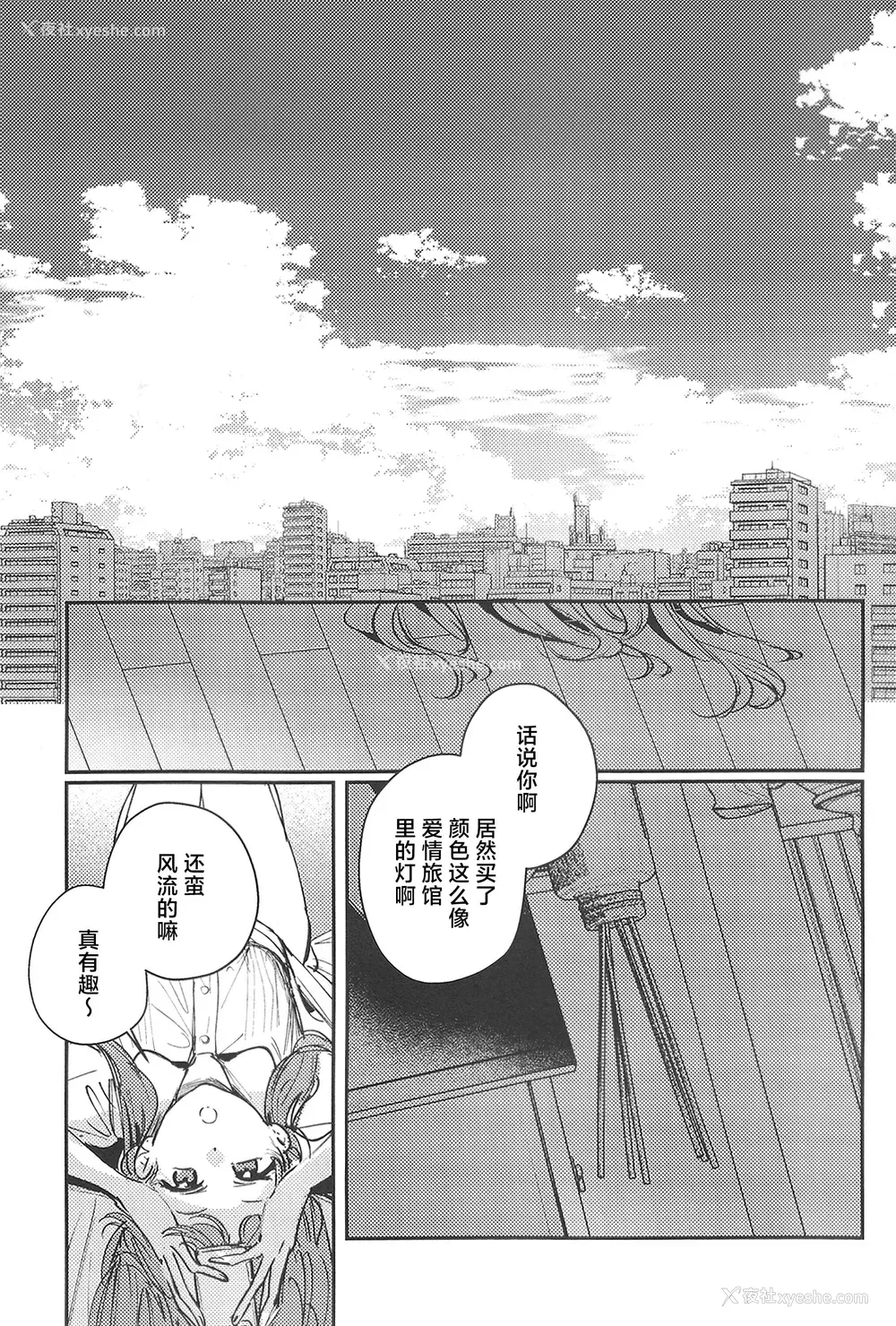 2P - (莲空祭3) [virophilia (织日ちひろ)] グッバイ·イレギュラー (ラブライブ! 莲ノ空女学院スクールアイドルクラブ)