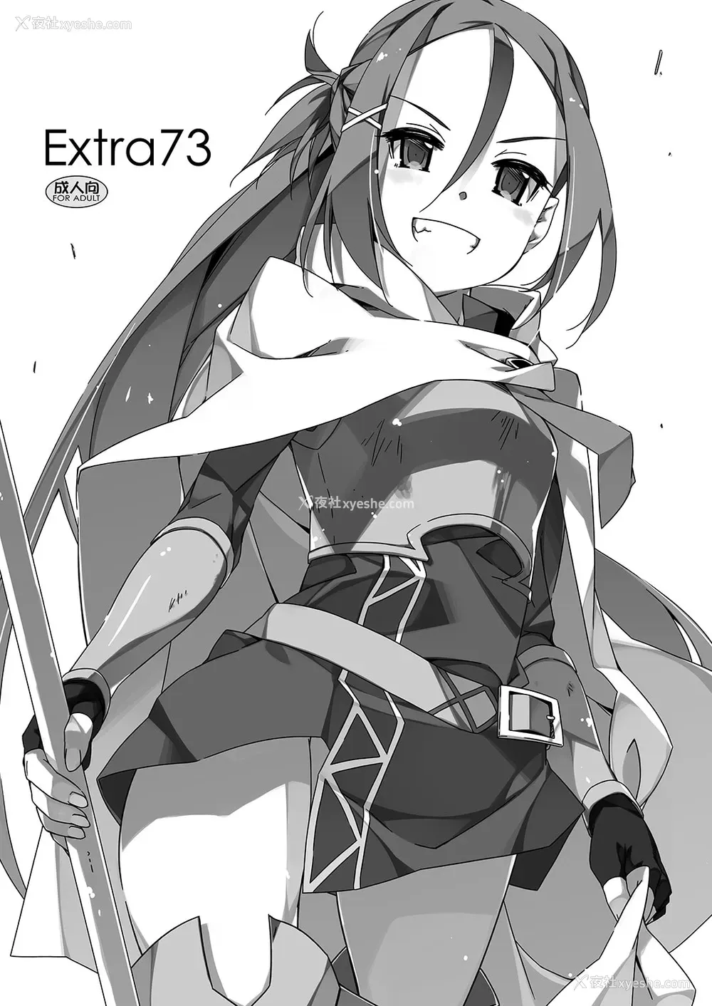 2P - [行脚堂 (しけー)] Extra 73 (ソードアート・オンライン) [DL版
