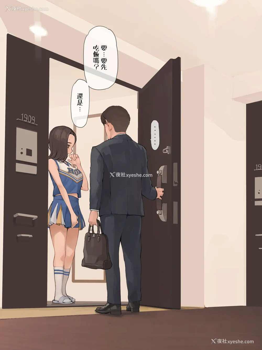 2P - [海凪コウ] OKの日はコスプレしてる妻 [中国翻訳]