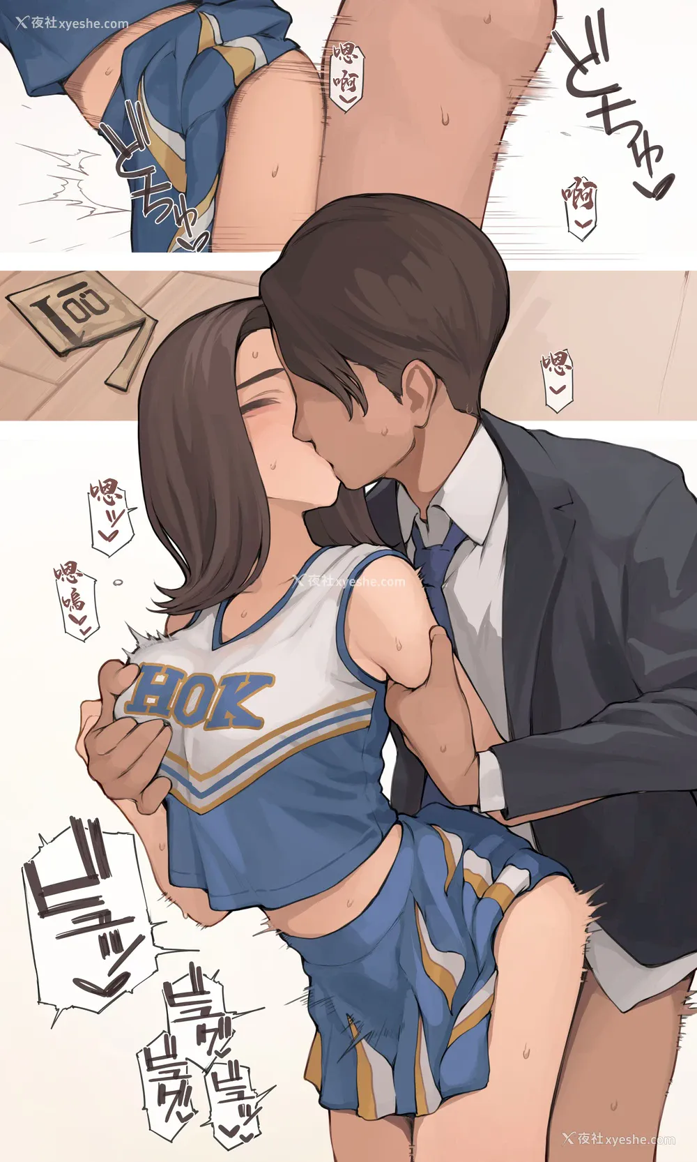 5P - [海凪コウ] OKの日はコスプレしてる妻 [中国翻訳]