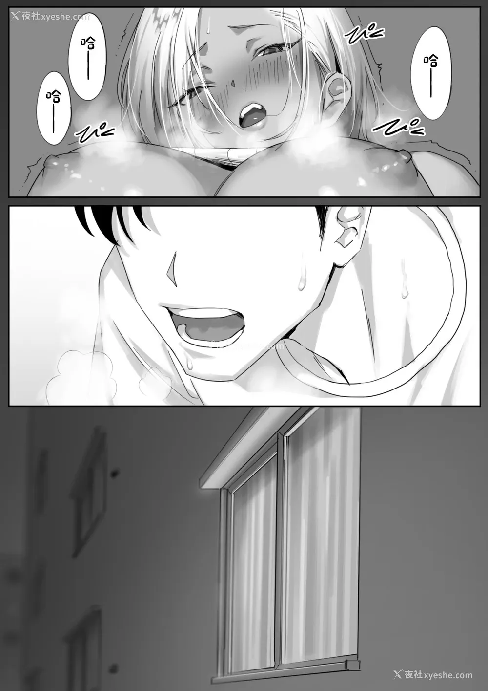 22P - [限界発电所] 女ギャル上司と不伦する话1 [邻居toby去码] [无修正]