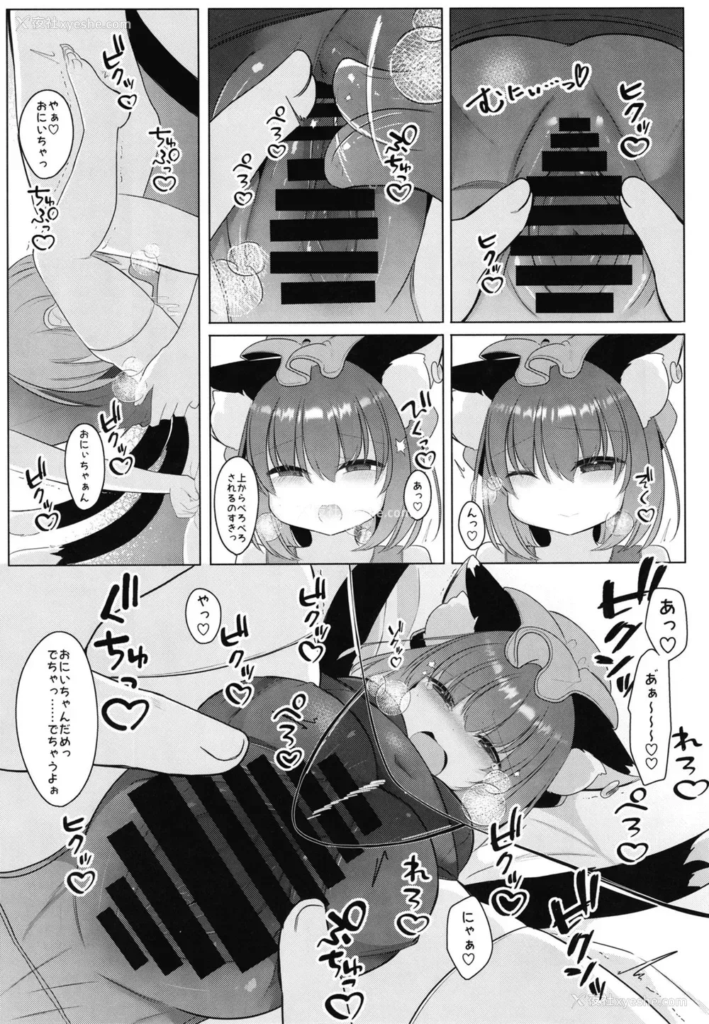 4P - (C106) [甘味きゃっと (宫瀬ぬっこ)] おにいちゃん! しよ♥ (东方Project)