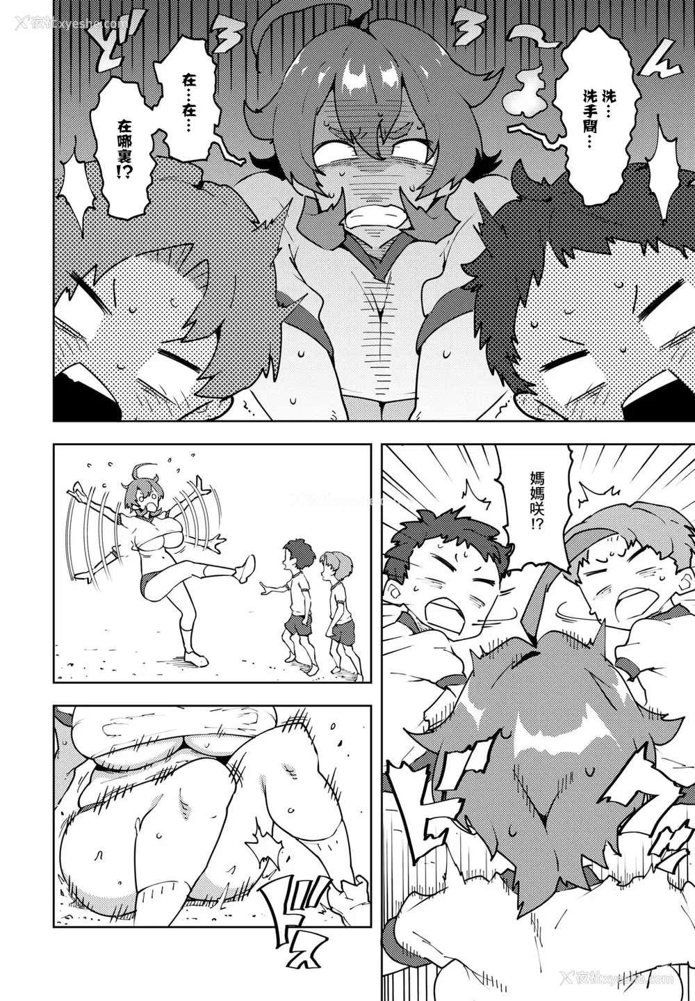 6P - [麻仓下市] ママしよう!! (COMIC ペンギンクラブ2023年3月号) [中国翻訳] [DL版]