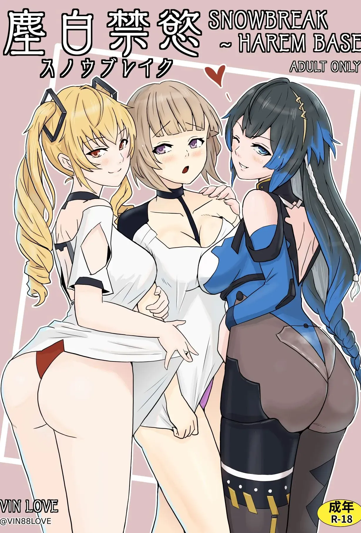 [Vin's Art] 尘白禁欲~S○OWBREAK HAREM BASE (尘白禁区)