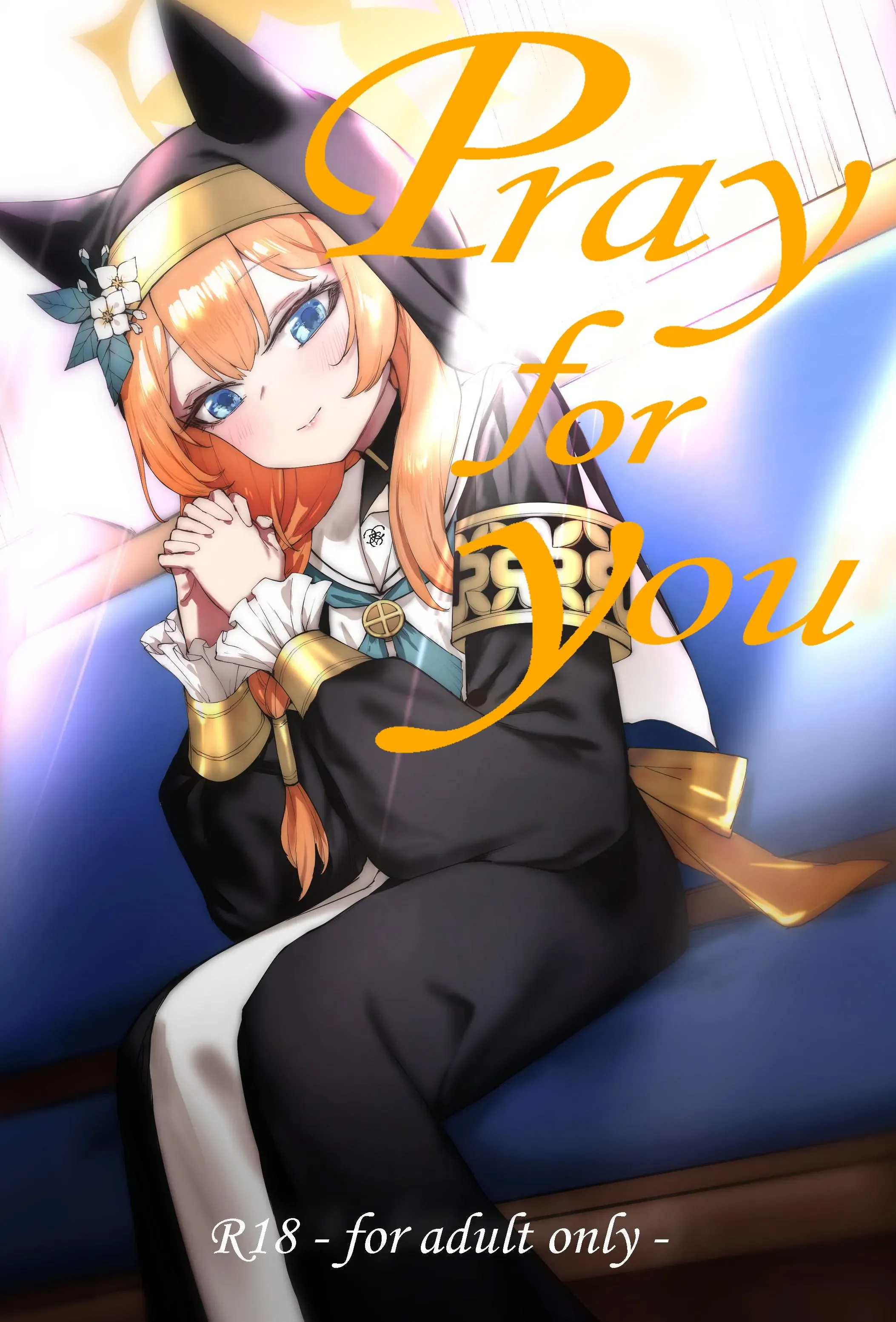 [013] Pray for you (ブルーアーカイブ) [中国语] [无修正] [DL版]
