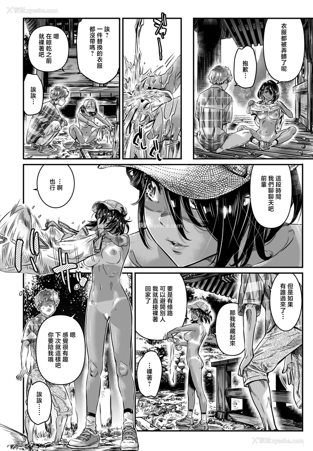 28P - [MARUTA] 日焼け少女羽月ちゃん (COMIC ペンギンクラブ 2023年5月号)