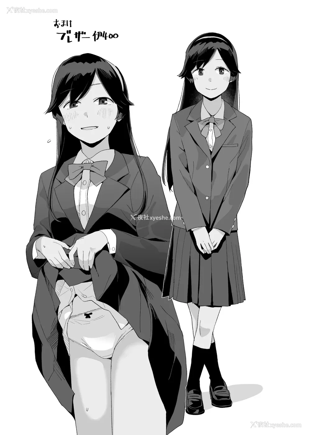 23P - [空中线 (マキオ)] おみやげ (舰队これくしょん -舰これ-) [中国翻訳] [DL版]