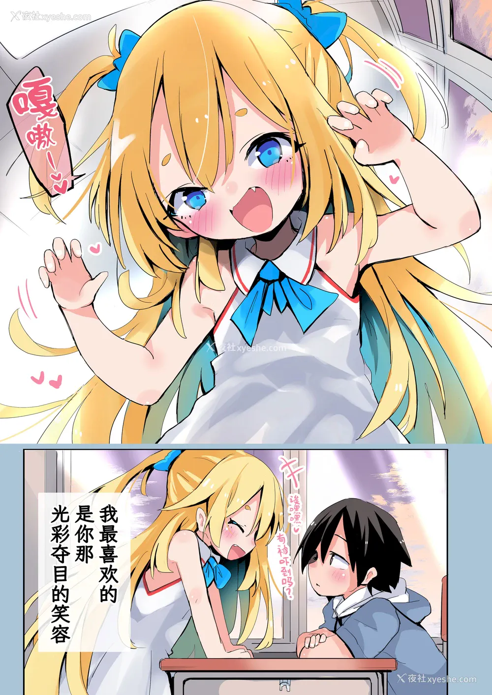 2P - [おおまがの森 (すけぞう)] 大好きなあの子は汚いおじさんと生ハメHする。