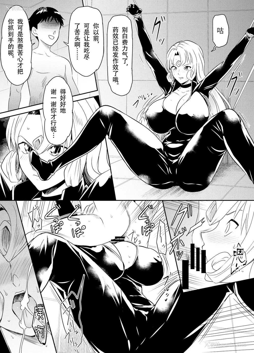 6P - [オスワーニ] リクエストいただいたものです (名探侦コナン)