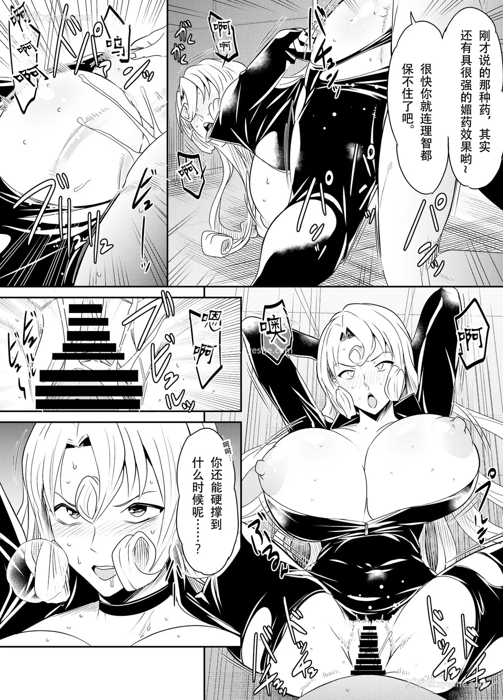 7P - [オスワーニ] リクエストいただいたものです (名探侦コナン)