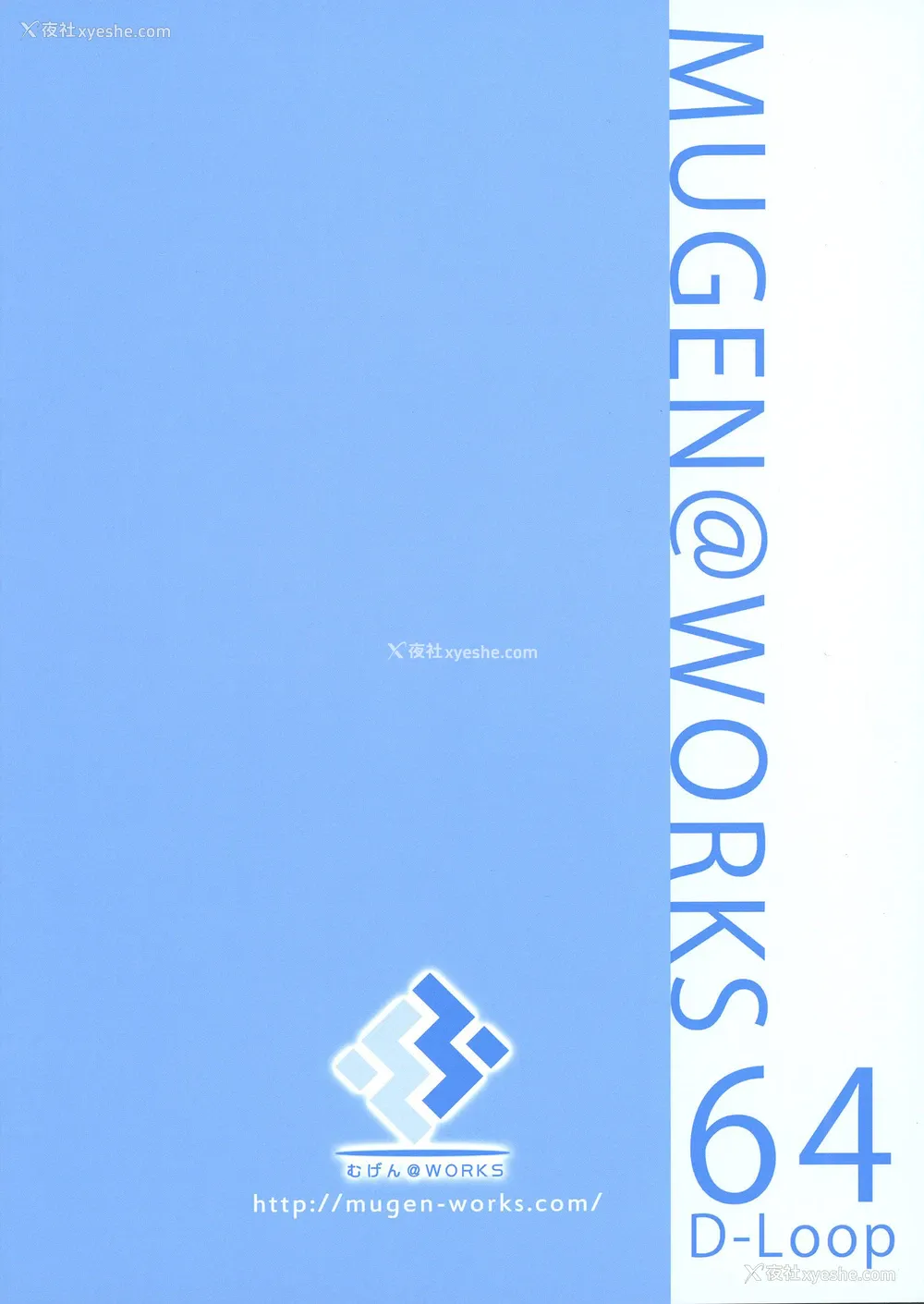 24P - [むげん@WORKS (秋月秋名)] 先生っ二人がかりはズルいです (ブルーアーカイブ)｜老师“二人”合力也太欺负人了