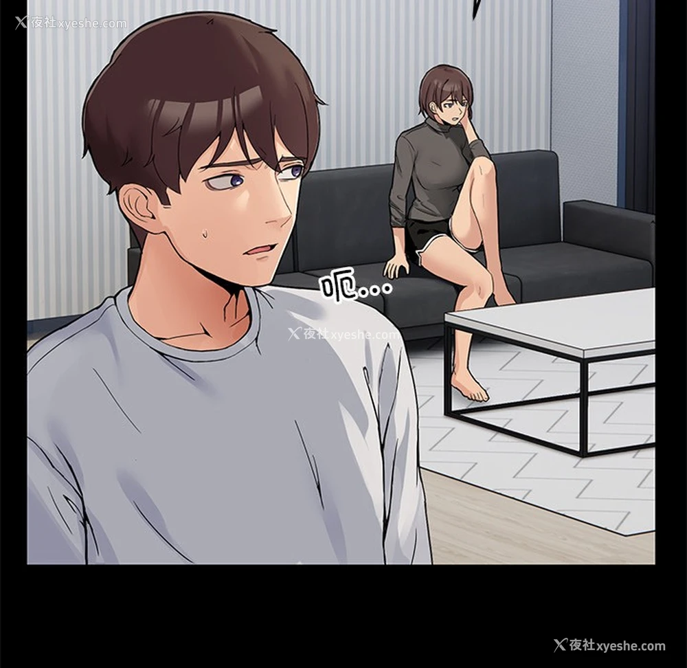 10P - 男人止步
