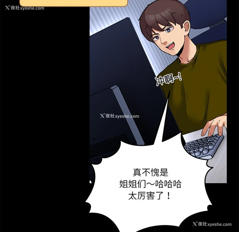 115P - 男人止步