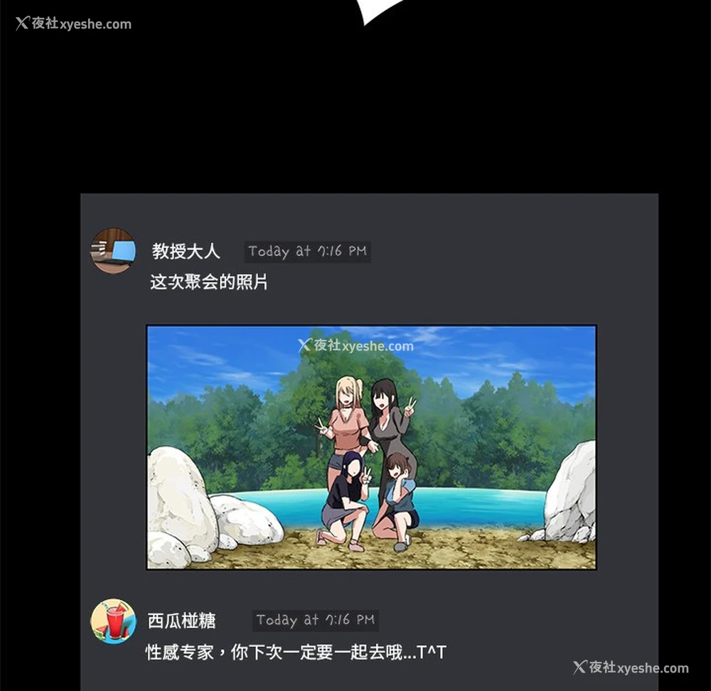 116P - 男人止步