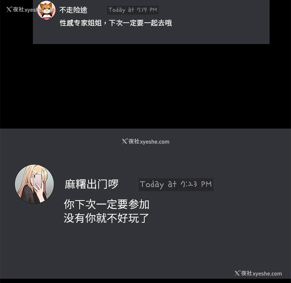 117P - 男人止步