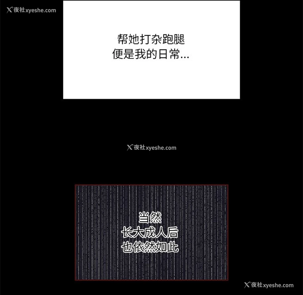 11P - 男人止步