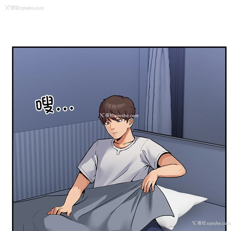 121P - 男人止步