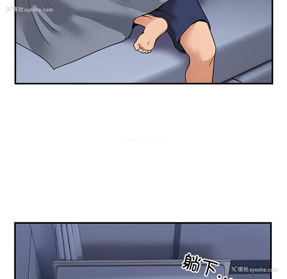 122P - 男人止步