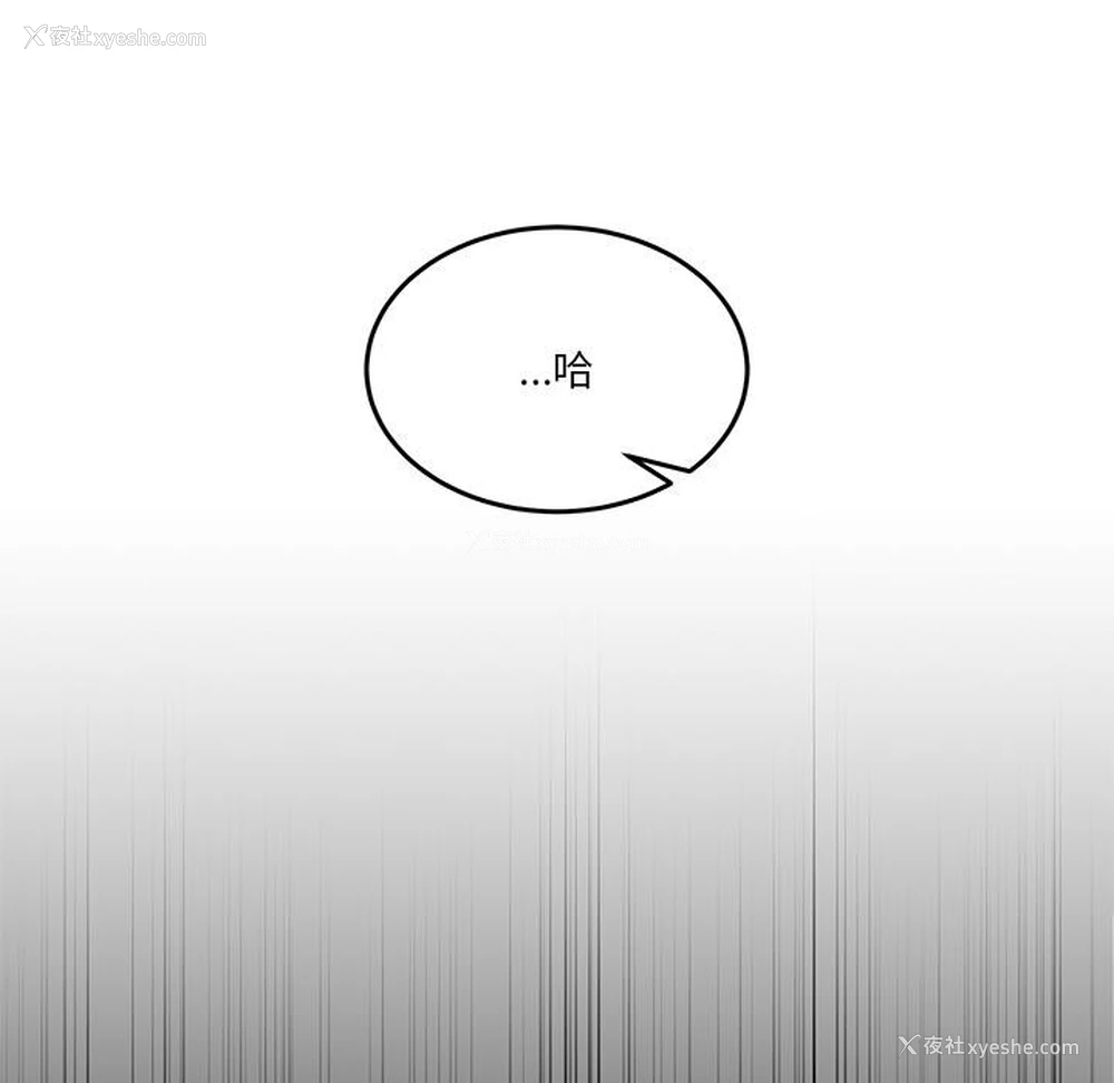 124P - 男人止步