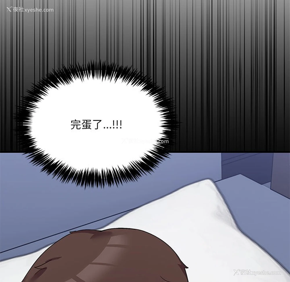 125P - 男人止步