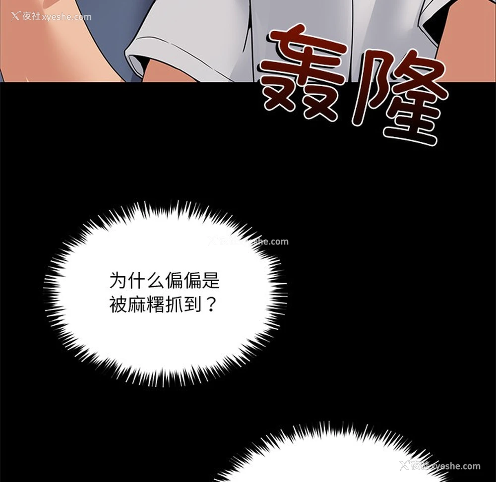 127P - 男人止步