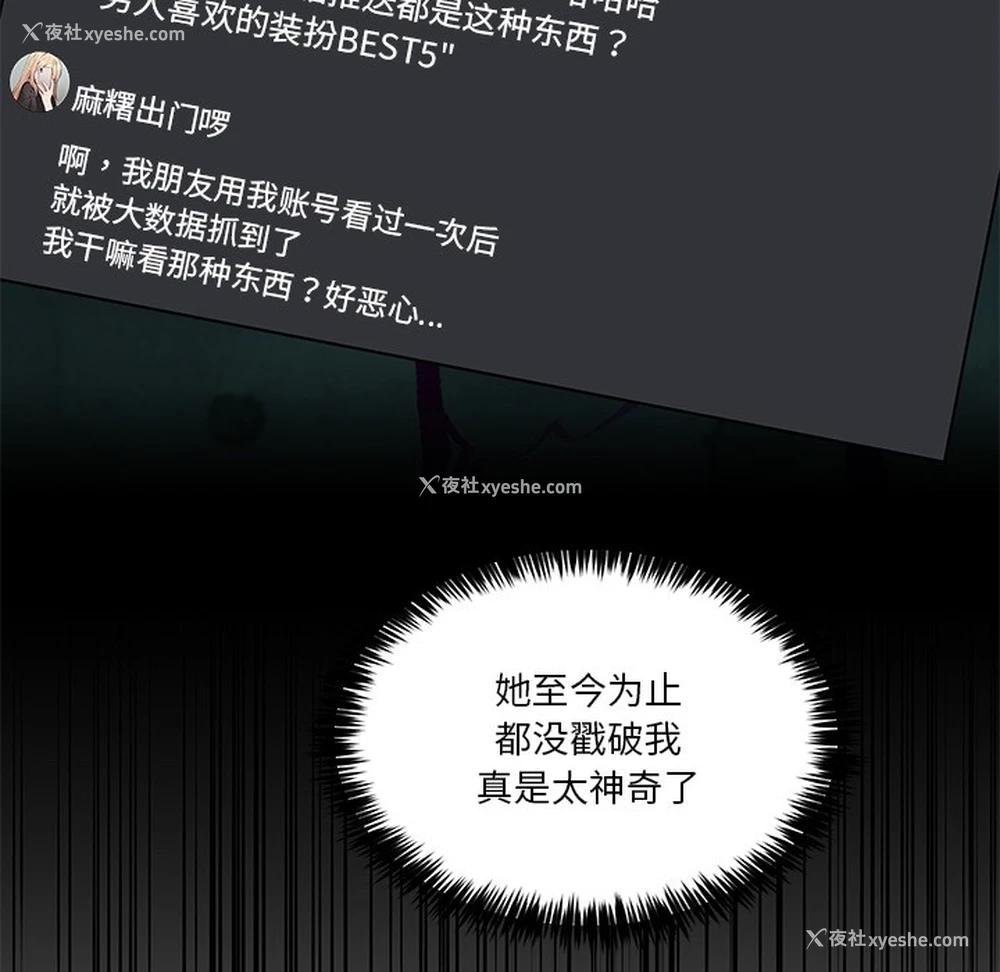 130P - 男人止步