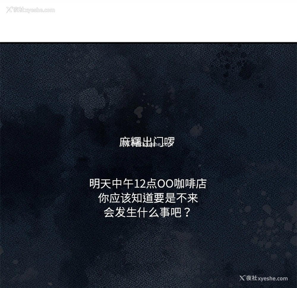 132P - 男人止步
