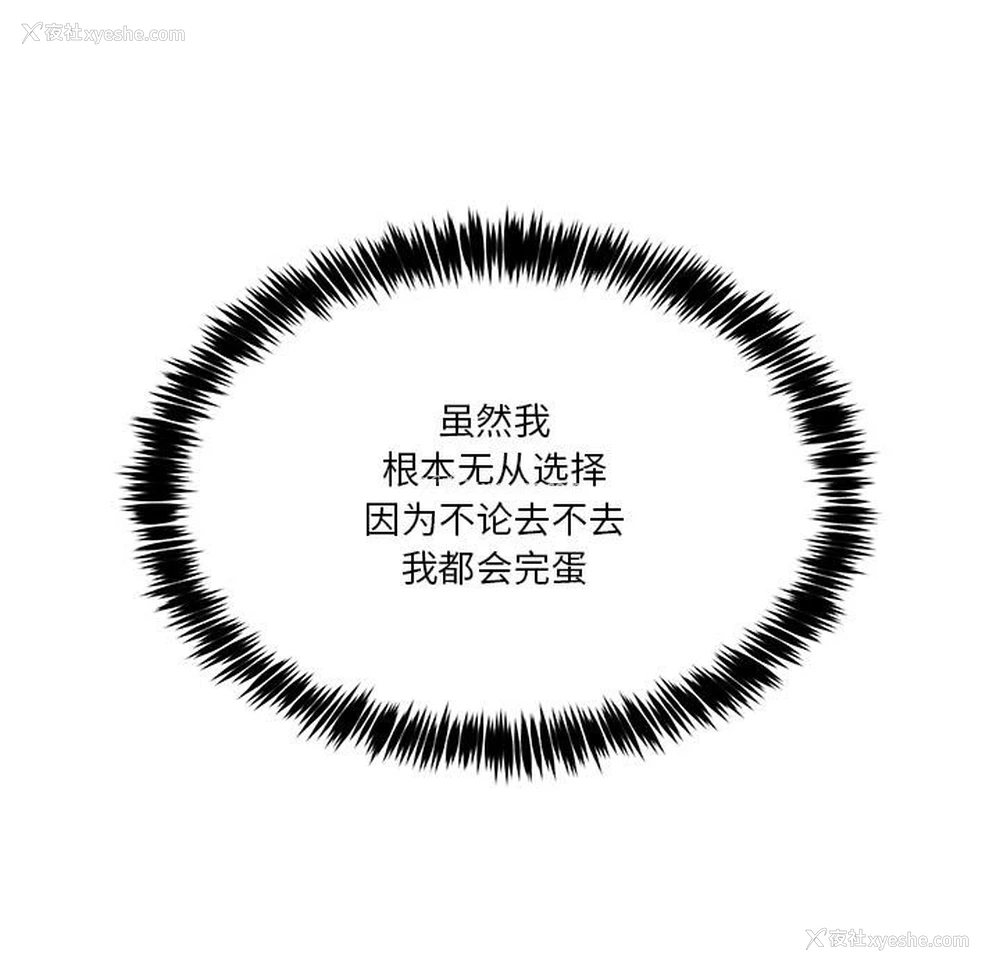137P - 男人止步