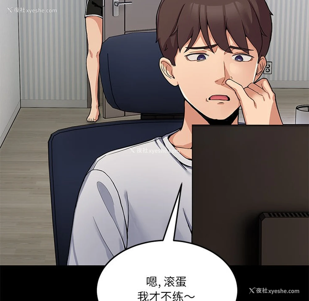 13P - 男人止步