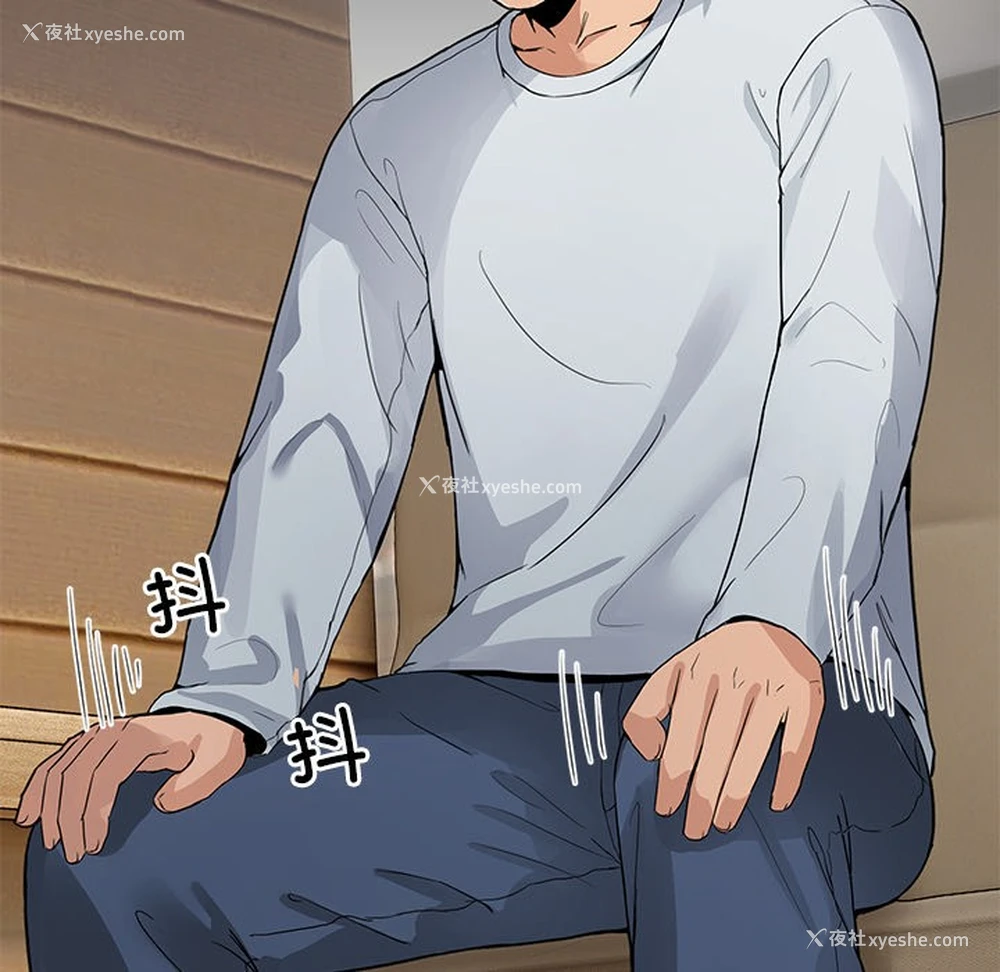 143P - 男人止步