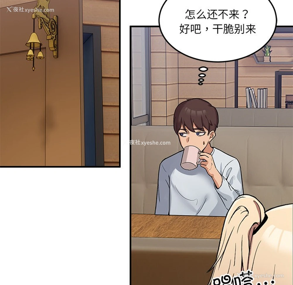 145P - 男人止步