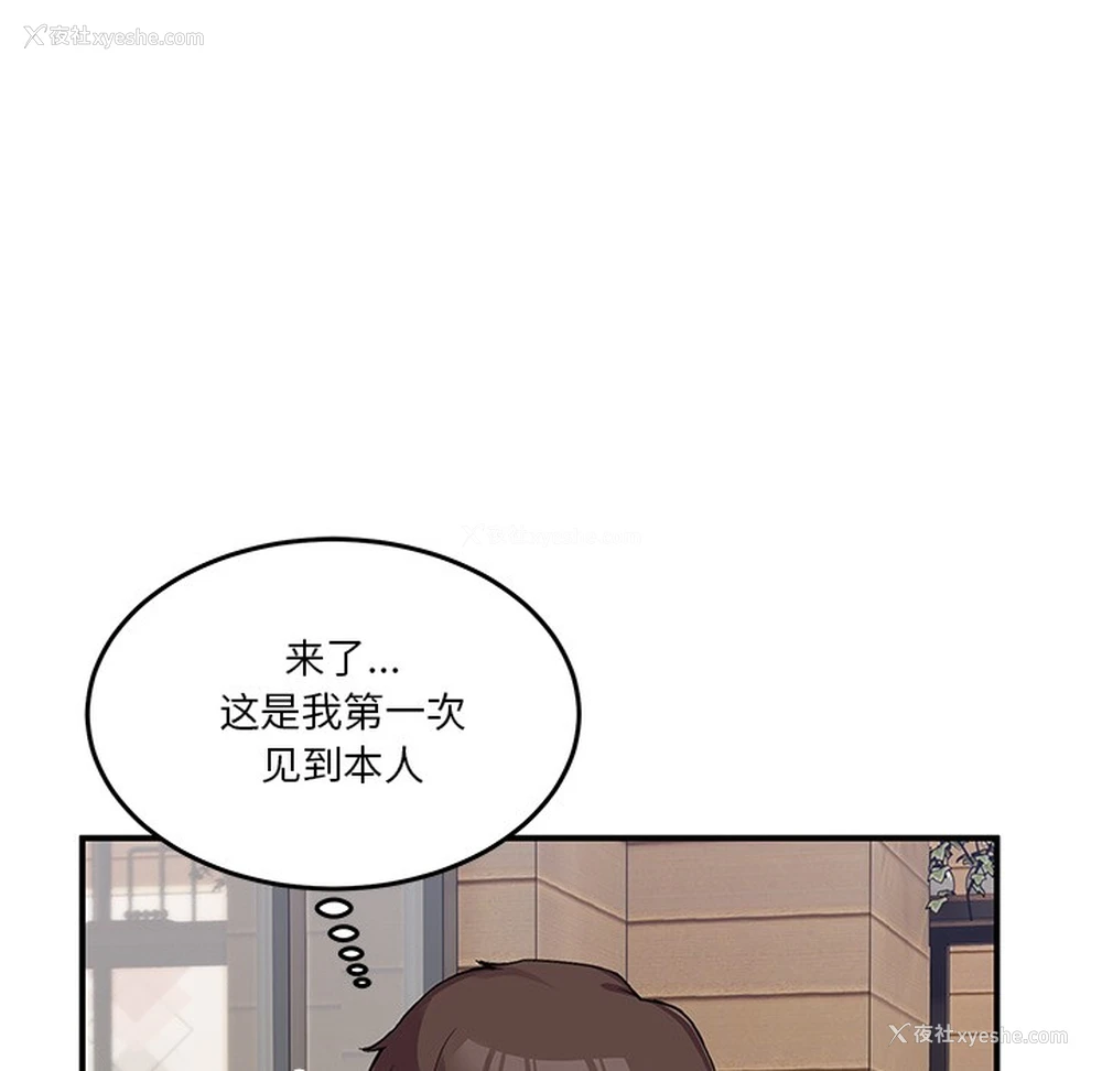 147P - 男人止步