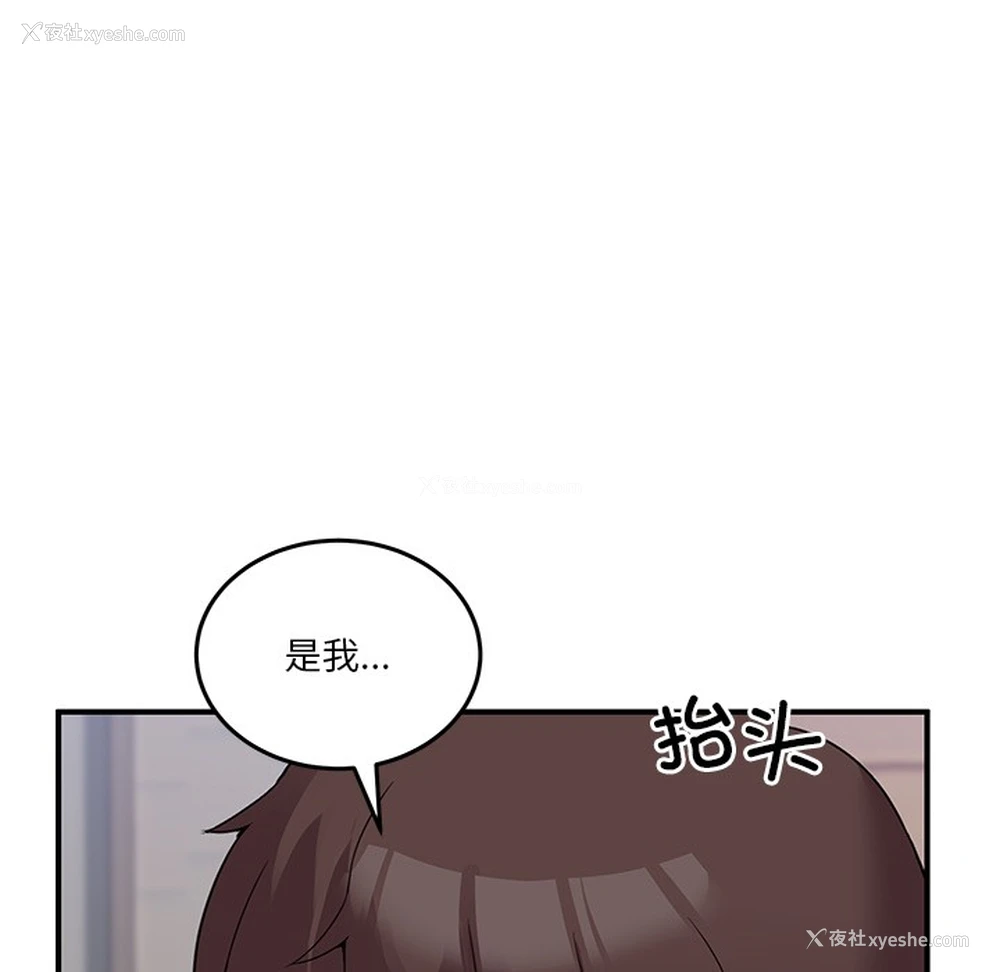 149P - 男人止步