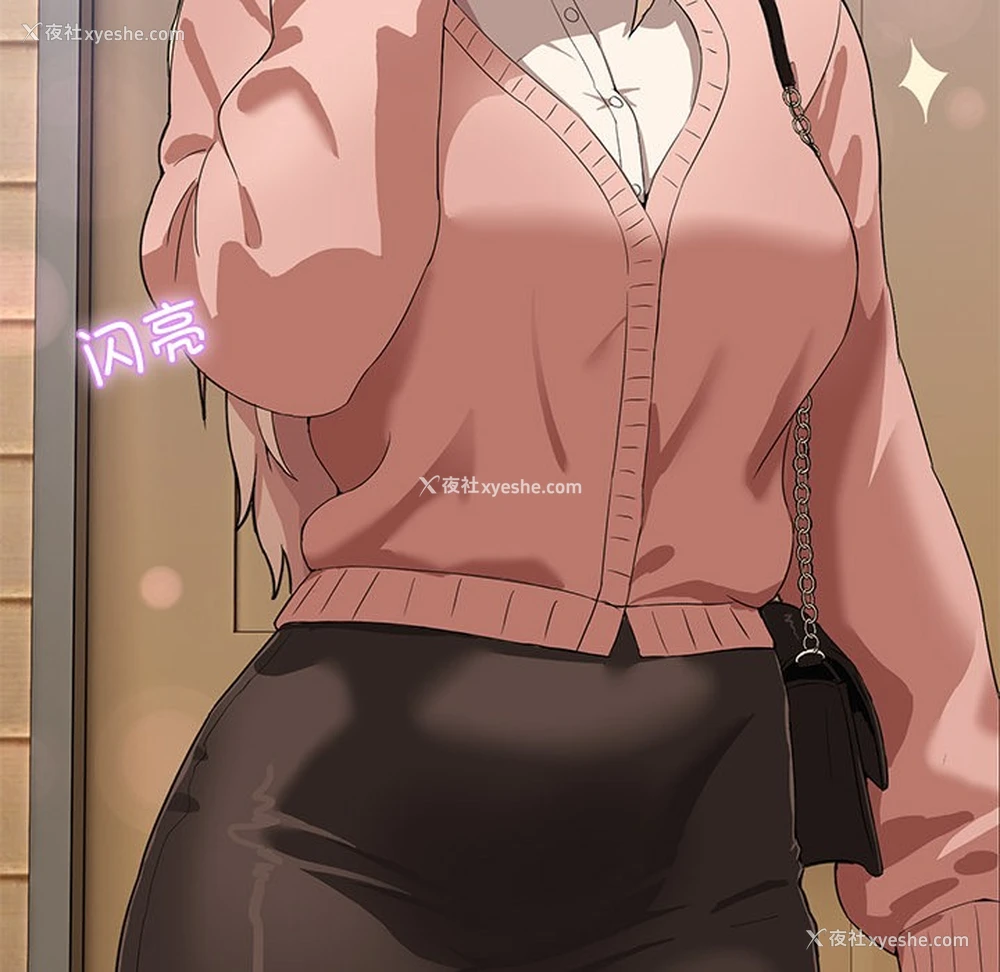 153P - 男人止步