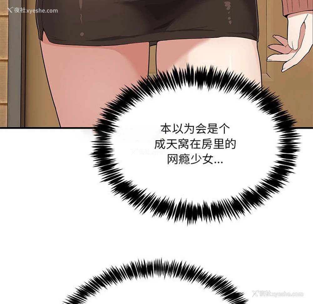 154P - 男人止步