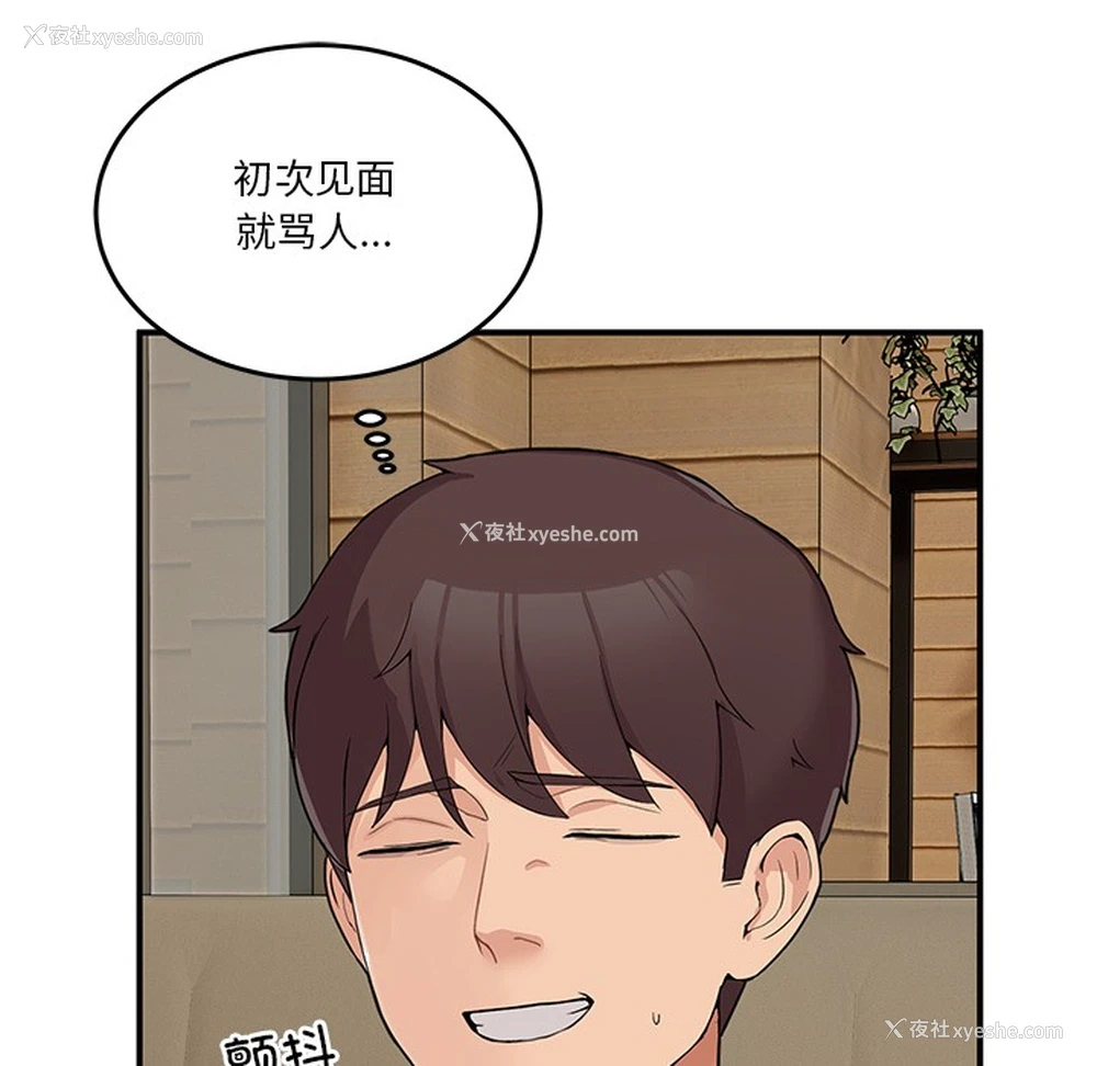 159P - 男人止步