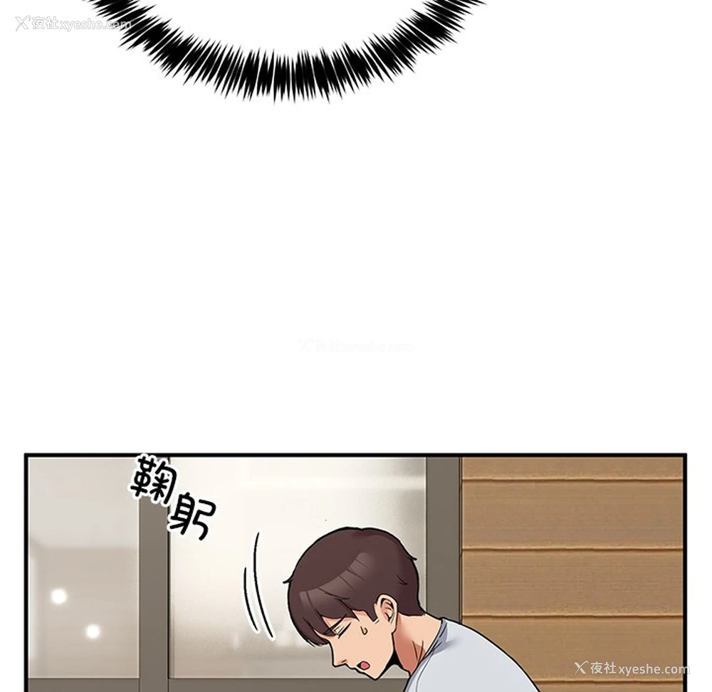 161P - 男人止步