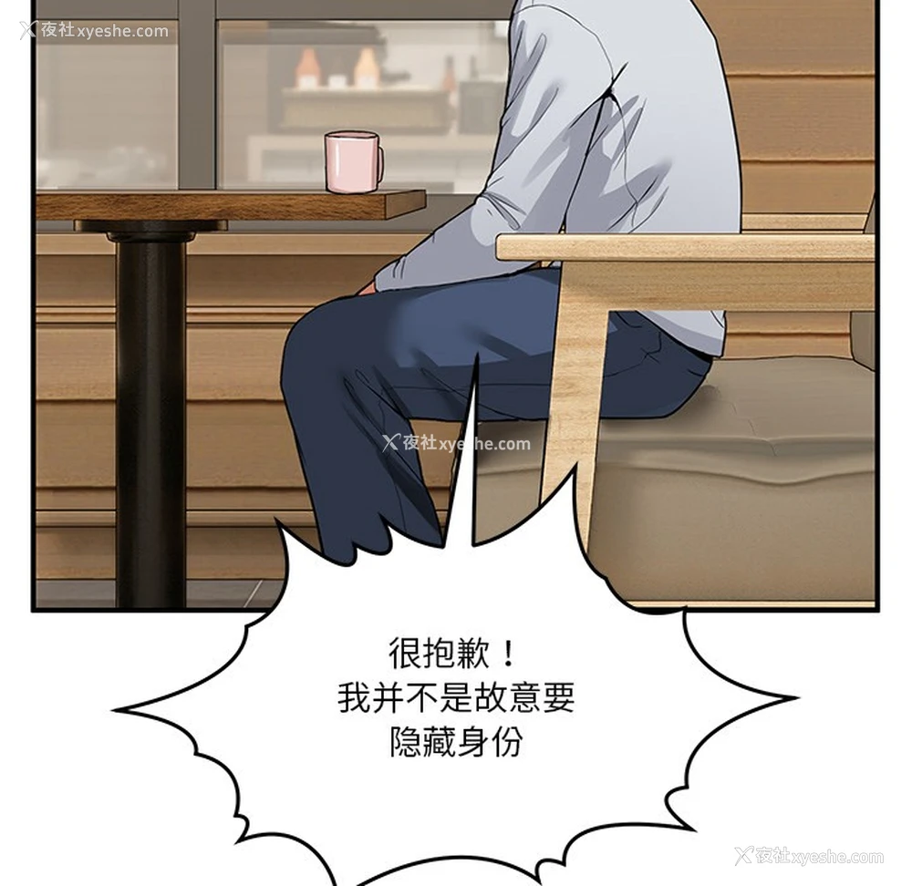 162P - 男人止步