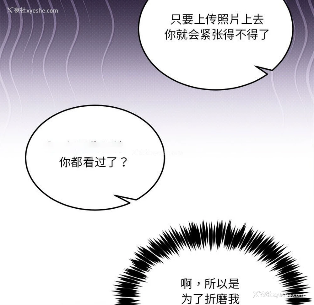 168P - 男人止步