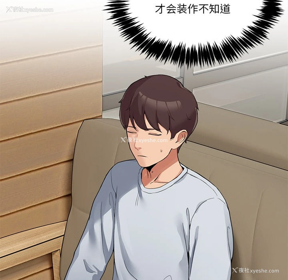 169P - 男人止步