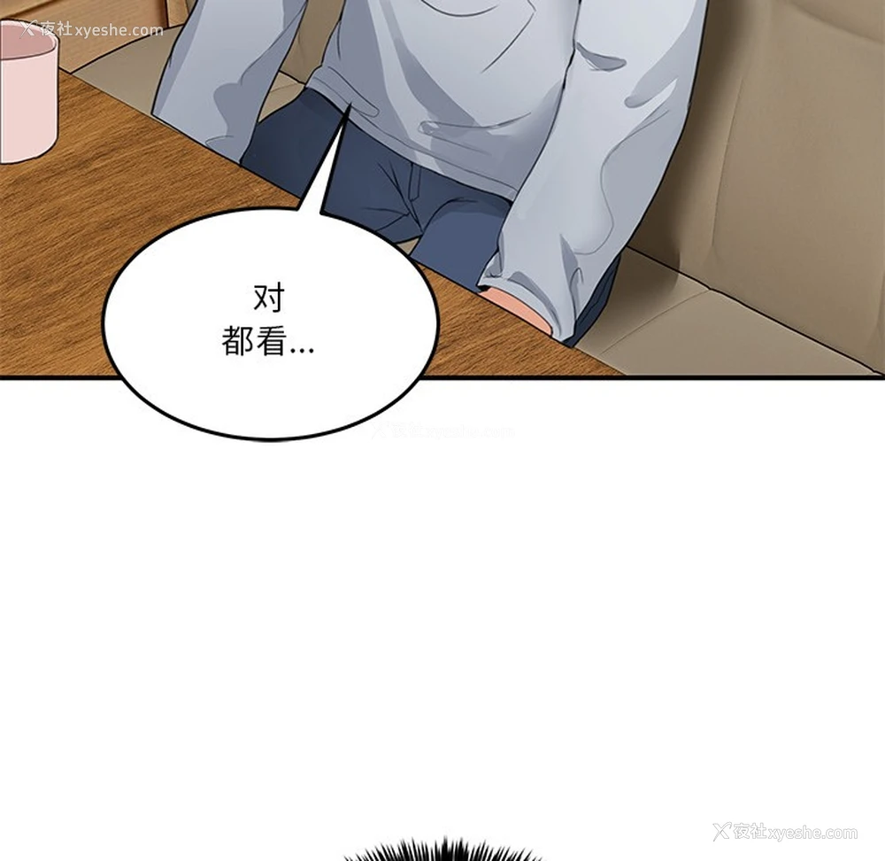 170P - 男人止步