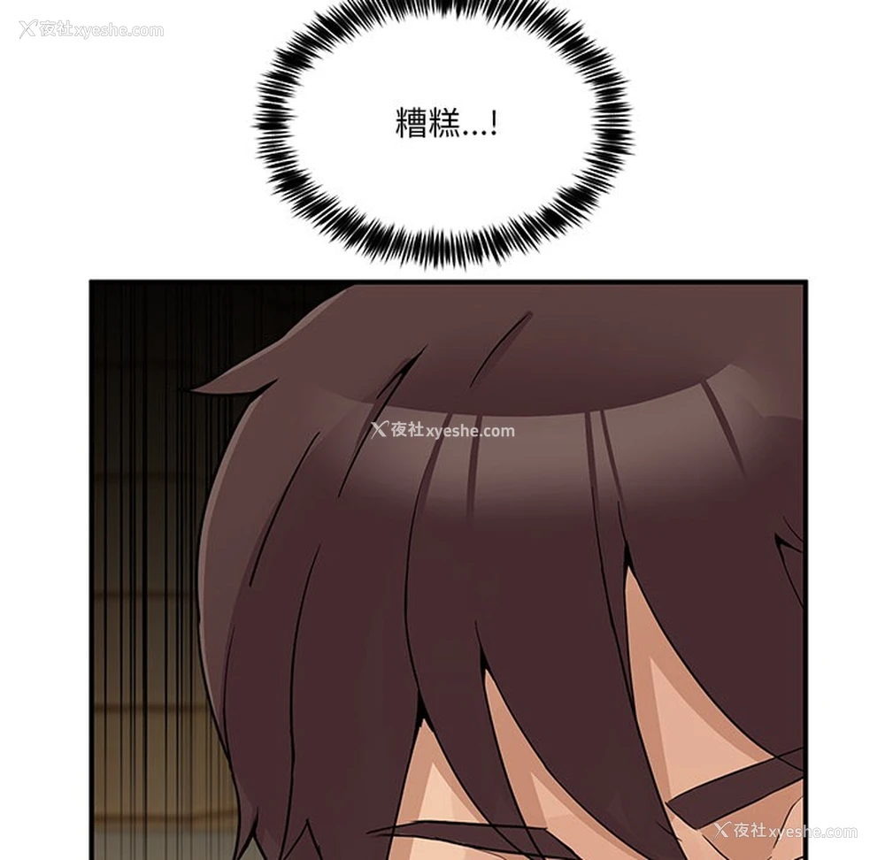 171P - 男人止步