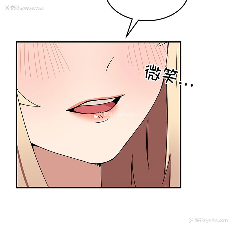 174P - 男人止步