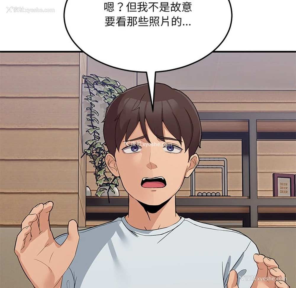 178P - 男人止步