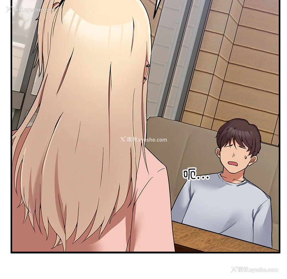 181P - 男人止步